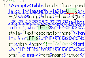 UTF8