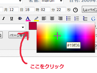 ファイル名: EditorShot2.png
ファイルサイズ: 13.3KB EditorShot2